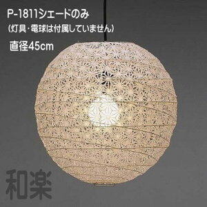 VF[ĥ P  dȂ VƖ y_gCg a  a [Xa P-1811VF[h a45cm