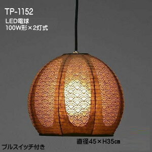 LEDƖ a@y_gCg a _ V݉Ɩ 񓔃y_g   [Xa TP-1152LED@2