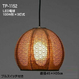 楽天市場 おしゃれ 提灯 サイズ 部屋 7 5畳 の通販