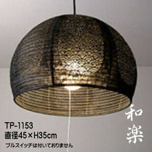 Ɩ  y_gCg a _ V݉Ɩ 񓔃y_g  [Xa TP-1153ij