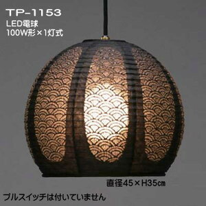 LEDƖ  y_gCg a _ V݉Ɩ 񓔃y_g  [Xa TP-1153LED