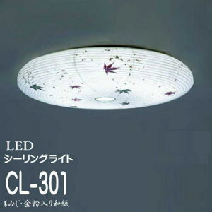 Ɩ V[OCg  a _ VƖ ȁƖ 񓔃^Cv CL-301 ݂E莆