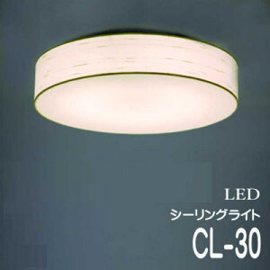 Ɩ V[OCg  a _ VƖ ȁƖ a CL-30 