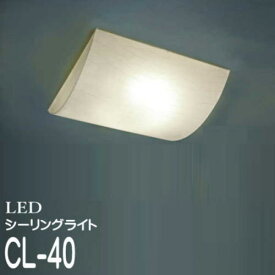 照明器具 シーリングライト おしゃれ 和 モダン 天井照明 和紙の照明 強化和紙 CL-40 波紙