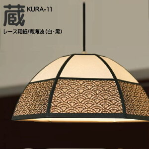 aƖ a y_gCg VƖ a_̓   [Xa  KURA-11