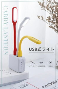 「WASHODO」チューブ型USB LEDライト 6LED フレキシブルアーム デスクライト くねくね曲げる! 1.2W 低消費電力 角度調整自由自在! USBアダプターまたはパソコンなどから電力供給に 読書、アウト