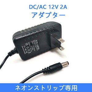 dq@p ACA^v^[ 100-240V@DC12V 50-60Hz ^dqݔALEDCgAߋAdCiȂǗp