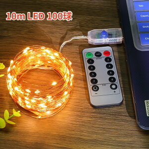 ledC~l[VCg 100 10m dF _8p^[ Rt d 5V USB Lv fR[VCg [vCg  O h XgOCg K[fCg NX}