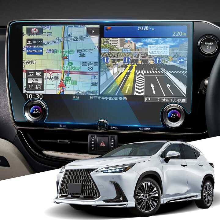 楽天市場】新型 レクサス nx 20系 ナビ 強化ガラス保護フィルム 14 