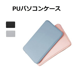 p\RP[X 15C` 16C` PU rWlXobO surface HP f MAC PCP[X PCObY Jo[ ی veNg  Air Pro12/13.3/15.6C` VvY m[gp\R u[tP[X N