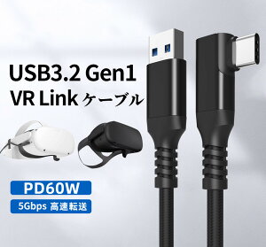 V f[^]P[u 2{Zbg USB3.2 gen1 VR Link Type C 5Gbps 60W USBtoC P[u 300cm }[d L fo OcOculus quest1/2 ϋv 3M Type-C Power Delivery Ή 20V 3A Cable f[^] Cable f
