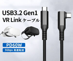 V f[^]P[u 2{Zbg USB3.2 gen1 VR Link Type C 5Gbps 60W CtoC P[u 300cm }[d L fo OcOculus quest1/2 ϋv 3M Type-C Power Delivery Ή 20V 3A Cable f[^] Cable f