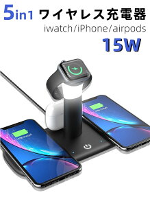 �uWASHODO�v5in1 ���@�\�����[�d�� ���C�g�t�����C�����X�[�d�� apple iphone watch airpods �[�d��X�^���h �����[�d�Ή� �u�������[�d�� type-c�^�C�v �A�b�v���E�H�b�` �}���[�d �eiphone8�Ȍ�V���[�Y