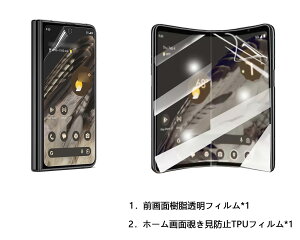 Google Pixel Fold tیtB TPUSʕیV[ ɔ Ռz wh~ CAh~ Sʋz tʕی wh~ AAh~ jh~ clear type resin film Protector Sheet