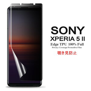 \j[ sony Xperia 5 II hR SO-52A p `h~^Cv TPUtیtB Sʕی vCoV[ wh~ CA iveN^[u555-0100-11v