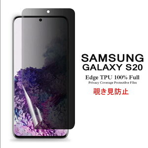 sumsung Galaxy S20 hR SC-51A AU SCG01 p `h~^Cv TPUtیtB Sʕی vCoV[ wh~ iveN^[u555-0300-24v