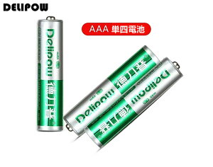 uWASHODOvDELIPOW 2{Zbg P4 jbPf[d dr 1.2V 1000mah i OSۏؕtu800-0124Cv