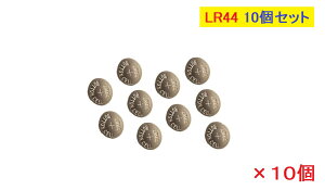 �A���J���{�^���d�r LR44 1.5V ���i�� 10�Z�b�g �i���̔��@90���Ԗ����i���ۏؕt�� ���������Ή� ���������@AG13