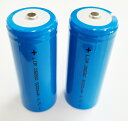 26650 リチウムイオン電池 3.7V 5000mAh リチウム充電式電池(2本セット）収納ケース付き 高品質商品 90日間品質保証付…