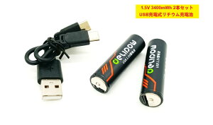 DELIPOW usb[ddr P3 1.5V 3400mWh 2{Zbg [dw `ECIobe[ USBTYPE-CP[u 6JSۏؕt [dP[uƎ[P[Xt 
