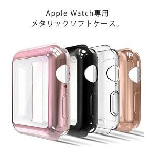 Apple Watch Series 6/5 �ی�J�o�[ Apple Watch Series 4 �P�[�X 40mm 44mm �P�[�X �S�ʕی� 38mm 42mm Series 3 2 �A�b�v���E�H�b�` �V���[�Y
