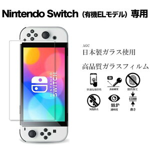 uWASHODOvNintendo Switch L@ELf OLED fp̕یtB@KXtیtB wh~ Uh~ dx9H 2.5DEhGbWH V^ L@ELf OLED یtB u555-0800-06