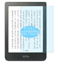楽天市場】kobo clara hd 保護フィルムの通販