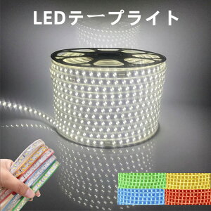 dlede[vCg 10m 200-240V A_v^vOt IP65h ω 2835 120/M  H glH ݌ O Ŕ CeAԐڏƖ V[P[X `lM\
