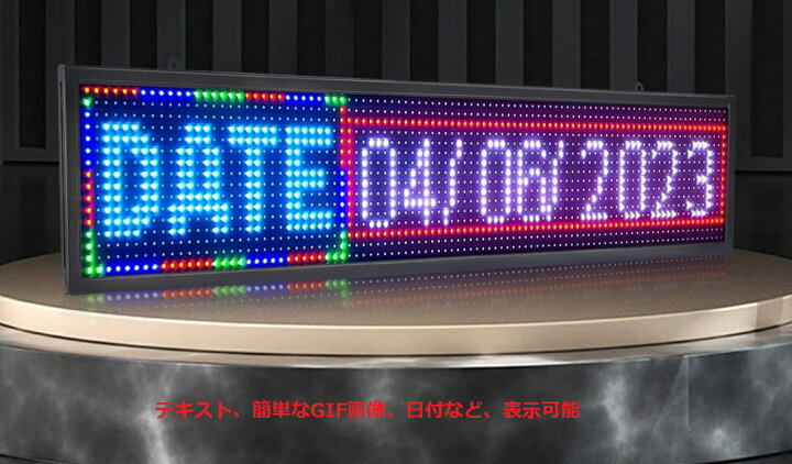 楽天市場】LED電光掲示板 看板 店舗用看板 照明付き看板 点滅電飾看板 