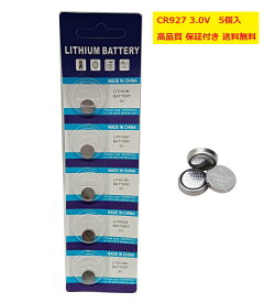 WASHODO リチウムボタン電池 CR927 3.0V 高品質 5個セット 格安販売 90日間無償品質保証付き 当日発送対応 送料無料 発送状況追跡可能 有効期限5年間 1個あたり76円 パッケージ5個入タイプ