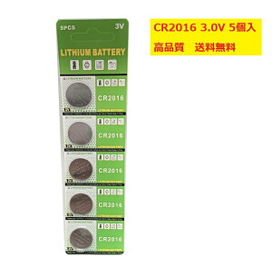 WASHODO ���`�E���{�^���d�r CR2016 3.0V ���i�� 100�Z�b�g �i���̔� 90���Ԗ����i���ۏؕt�� ���������Ή� ������ �����󋵒ǐՉ\ �L������5�N�� 1������59.8�~ �p�b�P�[�W5���^�C�v