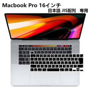 uWASHODOvApple MacBook Pro 16C` 2019m[gp\Rp 2251/2289/2141 {L[{[hیJo[ h LYh~ VR^Cv F F  JISz 556-0003