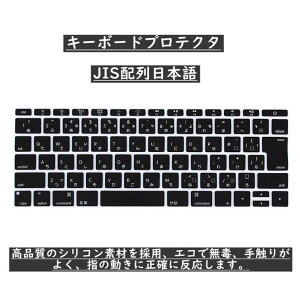uWASHODOvApple MacBook Pro 12C` Pro 13 Touch BarȂ Late 2016 A1708 L[{[h Jo[V[Y h LYh~ VR^Cv F F  JISz 556-0004