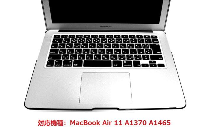 MacBook Air 11 A1370 A1465用 キーボードカバー 日本語JIS配列 極薄 高透明感 防水 防塵 耐摩耗性 マックブック  エアー ノートパソコン用 保護カバー 傷やほこり防止 黒 透明タイプ WASHODO社製 送料無料 556-0007 アクトオートショップ