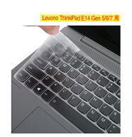 「WASHODO」Levono ThinkPad E14 Gen 5/6/7 用 キーボードカバ－ US配列 静音 タイプ 防水防塵 キズ防止 …