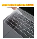 「WASHODO」Levono ThinkPad X1 Carbon Gen 12/13/13Aura Edition ThinkPad T14 Gen 5用 キーボードカバ－ 静音 タイ…