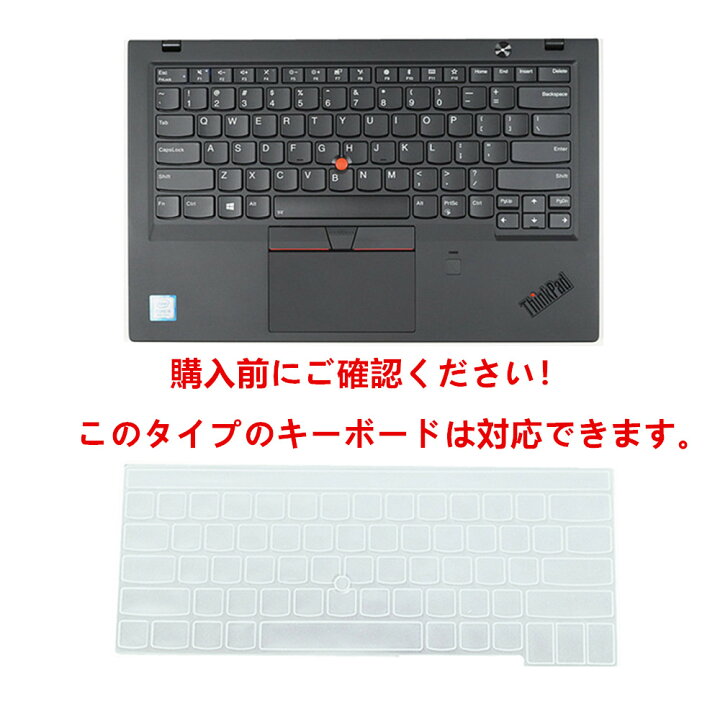 楽天市場】「WASHODO」Lenovo Thinkpad X1 Carbon 14