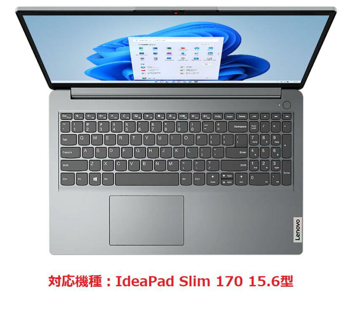 楽天市場】lenovo IdeaPad Slim 170 15.6型 キーボードカバー 15.6 