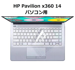 「WASHODO」HP エイチピー Pavilion x360 14-dw1000 シリーズ 14インチ ノートパソコン用 キーボード保護カバー 712-0004 こちらはUS仕様となっており、ご購入前によく掲載対応キーボードイメージ画像