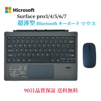 楽天市場】surface proキーボード 充電の通販