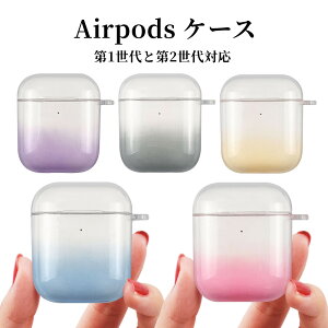 AirPods Ή P[X NA ϏՌ Vv TPU  Jo[ Ռ z X \tg P[XJo[ h~ h~ ی ANZT[ [ Apple AirPods1 / AirPods2 Wireless Charging Case GA[|bY 