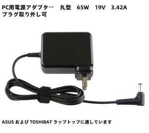 washodo type-c [d@65W PCp@ac dA_v^[ m[gp\Rp 19V@3.42A vOO RpNgTCY@ߓdAߓdAZی@\t@90ԈSۏΉ type c charger