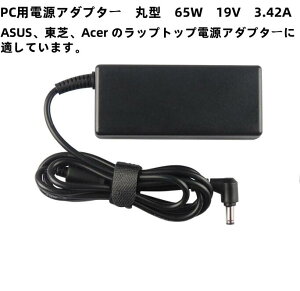 washodo type-c [d@65W PCp@ac dA_v^[ m[gp\Rp 19V@3.42A vOO RpNgTCY@ߓdAߓdAZی@\t@90ԈSۏΉ type c charger