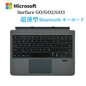 surface Go/Go 2 /Go 3 専用 bluetooth キーボード 携帯便利 マイクロソフト サーフェス ゴー 2018 , 2020 , 2021 , 2022 モデル第1, 2 ,3世代 対応 マグネット付き 取付簡単 無線式 バッテリー内蔵 usb充電式 静音 薄型 キーボード ワイヤレス 90日品質保証