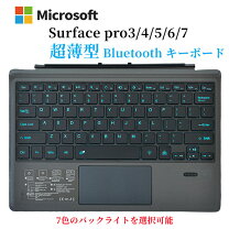 楽天市場】surface pro 7 黒 キーボードの通販