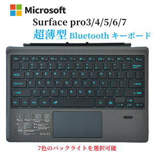 Surface pro3/4/5/6/7 bluetooth L[{[h 7F LED tȒP  obe[ usb[d É CXL[{[h 90iۏ