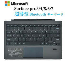 楽天市場】超薄型Surface Pro 9/Pro 8/Pro X /Pro 10, Pro 11専用 