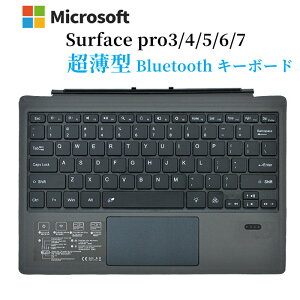 Surface pro3/4/5/6/7p L[{[h bluetooth L[{[h^b`pbh tȒP  obe[ usb[d É CXL[{[h 90iۏ