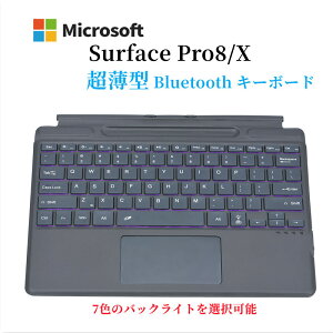 ^ Surface Pro 9/Pro 8/Pro X p L[{[hJo[ یJo[ ^b`pbh T[tFCX ^ubg CX X}[g Bluetooth L[{[h ȃGl I[gX[v pencil[ 90i