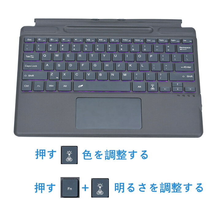 楽天市場】超薄型 Surface Pro 9/Pro 8/Pro X /Pro 10専用 キーボード 